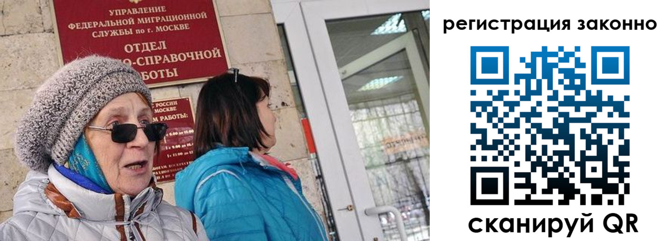 регистрация для дет. сада в Новозыбкове